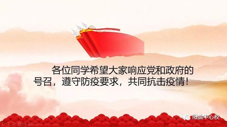 新天空之翼