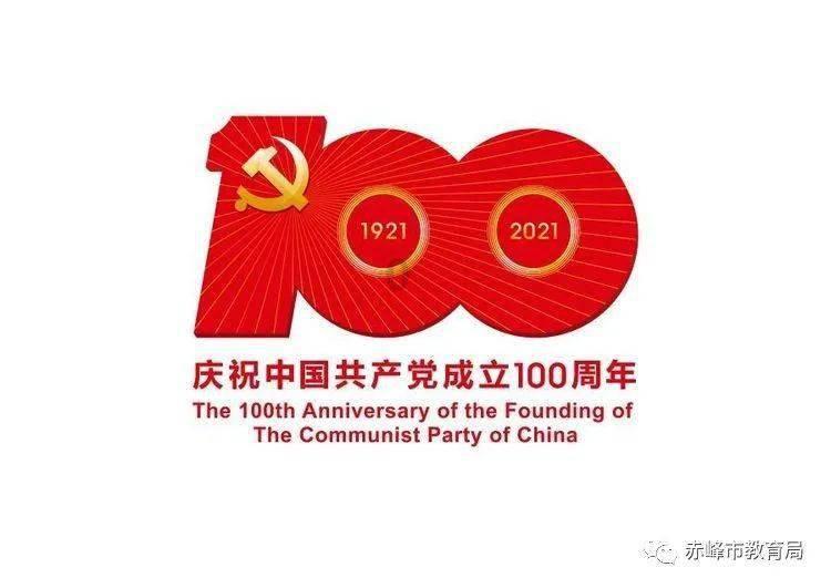 吃水果的蛇